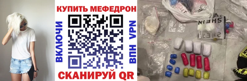 Купить наркотики сайты Ворсма Alpha-PVP  МЕФ  ГАШ  COCAIN 