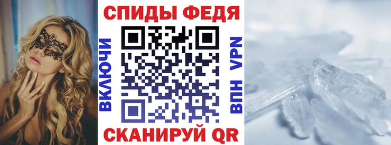 блэк спрут ONION  хочу   Ворсма  АМФЕТАМИН VHQ 