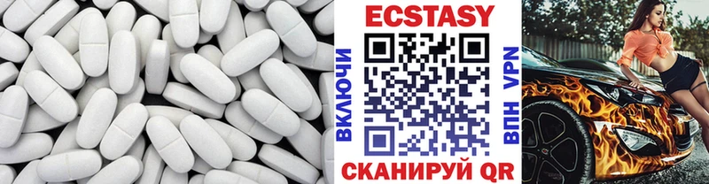 продажа наркотиков  Ворсма  Ecstasy DUBAI 
