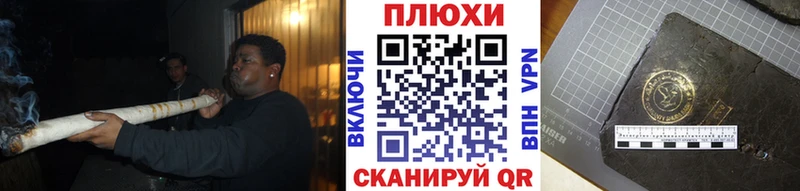 ГАШ Ice-O-Lator  kraken tor  Ворсма  купить наркотики цена 