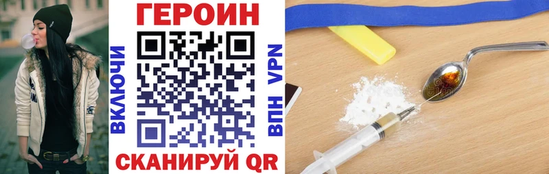 ГЕРОИН хмурый  МЕГА маркетплейс  Ворсма  сколько стоит 
