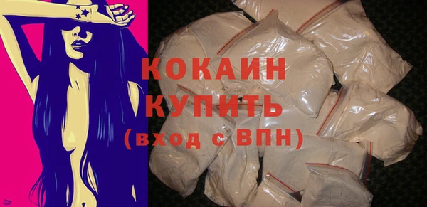 синтетический гашиш Беломорск