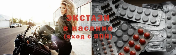 синтетический гашиш Беломорск