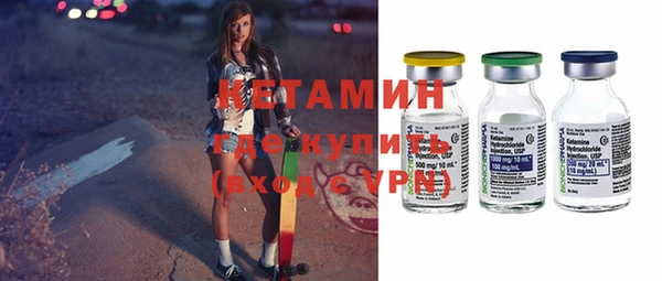 гидра Белокуриха