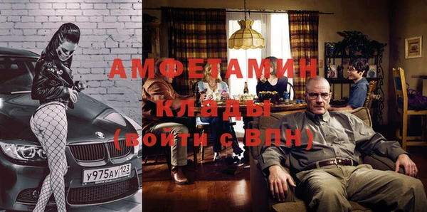 ГАЛЛЮЦИНОГЕННЫЕ ГРИБЫ Белоозёрский