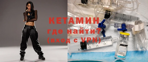 синтетический гашиш Беломорск