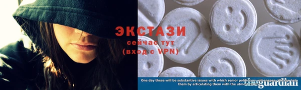 гидра Белокуриха