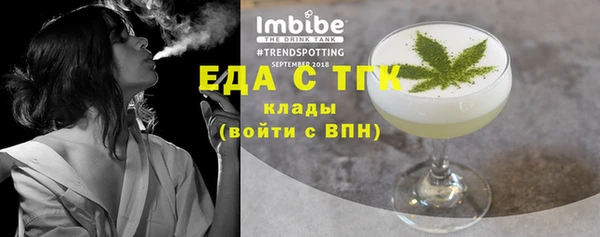 синтетический гашиш Беломорск