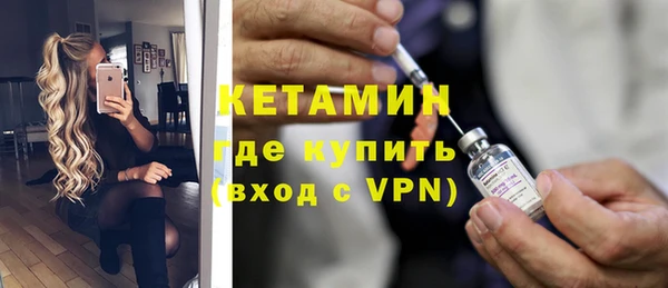 гидра Белокуриха