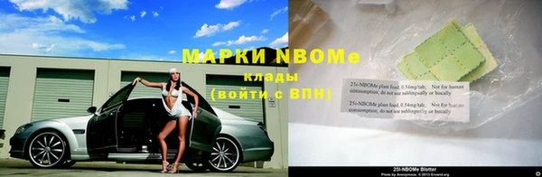 синтетический гашиш Беломорск