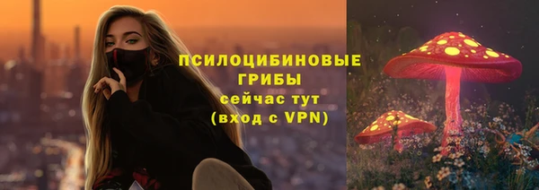 синтетический гашиш Беломорск
