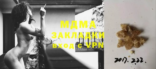 синтетический гашиш Беломорск