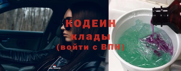 синтетический гашиш Беломорск