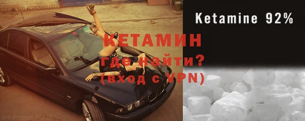 синтетический гашиш Беломорск