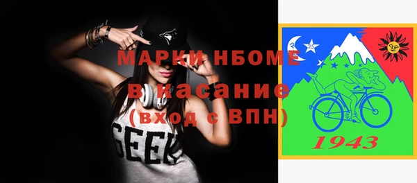 ГАЛЛЮЦИНОГЕННЫЕ ГРИБЫ Белоозёрский
