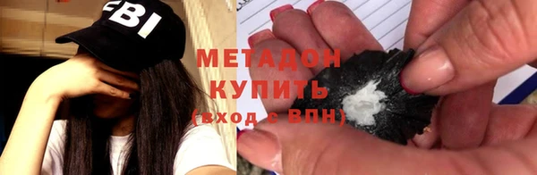 синтетический гашиш Беломорск