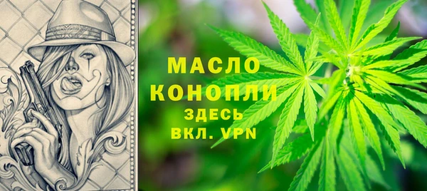 гидра Белокуриха