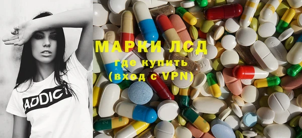 синтетический гашиш Беломорск