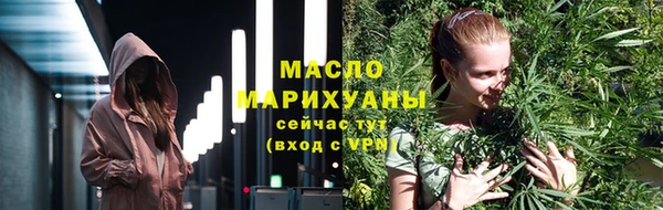 синтетический гашиш Беломорск