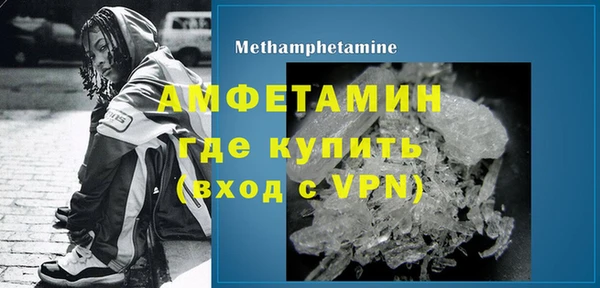 синтетический гашиш Беломорск