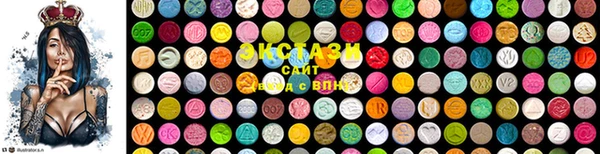 ГАЛЛЮЦИНОГЕННЫЕ ГРИБЫ Белоозёрский