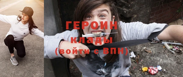ГАЛЛЮЦИНОГЕННЫЕ ГРИБЫ Белоозёрский