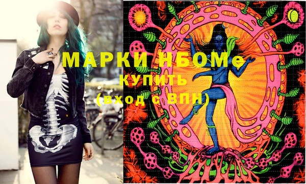 ГАЛЛЮЦИНОГЕННЫЕ ГРИБЫ Белоозёрский