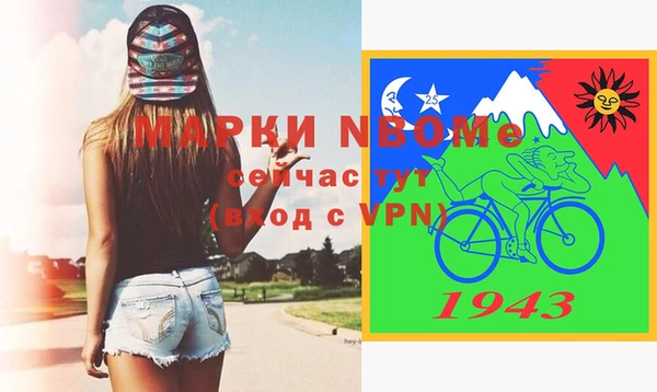 гидра Белокуриха