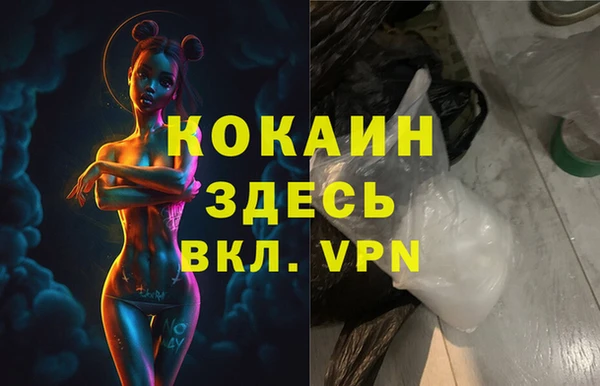 синтетический гашиш Беломорск