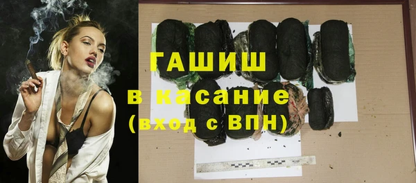 гидра Белокуриха
