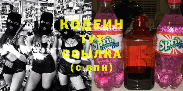 гидра Белокуриха