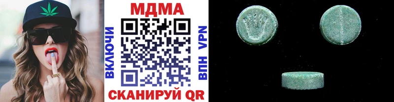 MDMA молли Ворсма