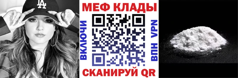 купить наркоту  Ворсма  Меф мяу мяу 