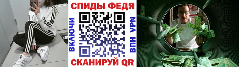 Метамфетамин мет  хочу   Ворсма 