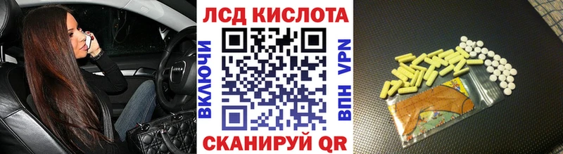 Марки 25I-NBOMe 1,8мг  MEGA ссылки  Ворсма 
