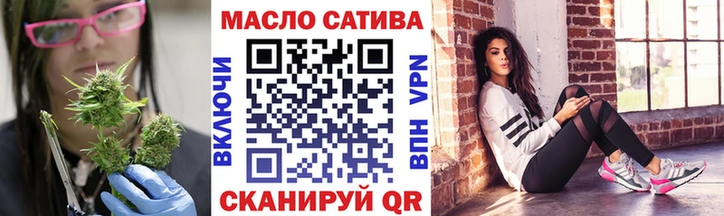 Дистиллят ТГК THC oil Ворсма