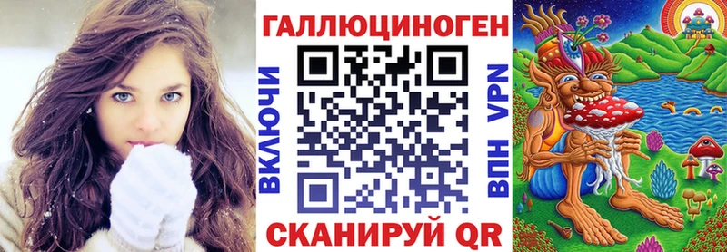 Галлюциногенные грибы ЛСД  Ворсма 